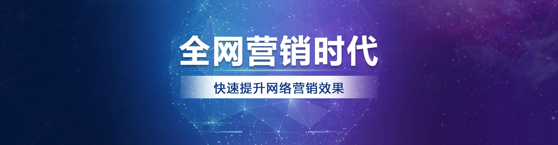 端州信息流推广