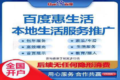 百度竞价个人开户常见问题解答